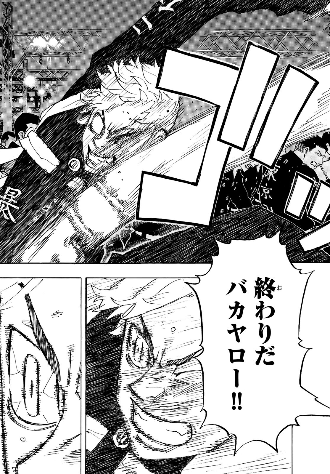 東京卍リベンジャーズ - raw - 第245話 - https://jpee.aabb.to/JPEE/23524/kfog1iwh2hd.jpg