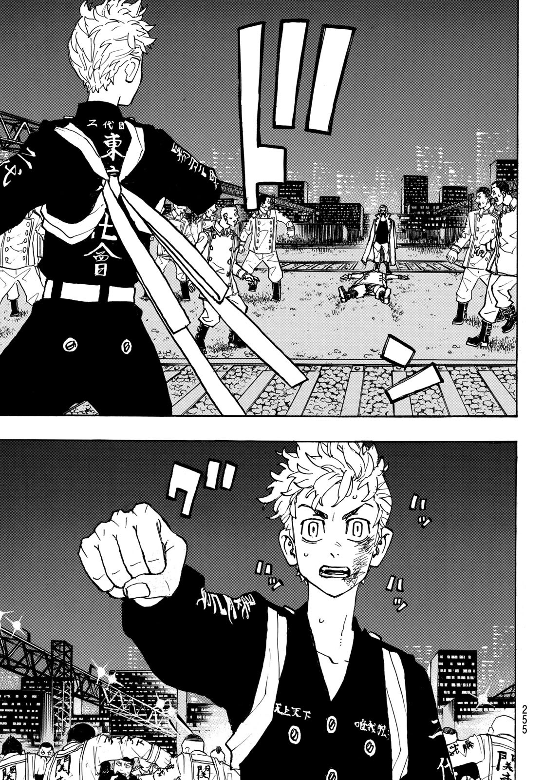 東京卍リベンジャーズ - raw - 第245話 - https://jpee.aabb.to/JPEE/23524/wqnsgtzibj0.jpg