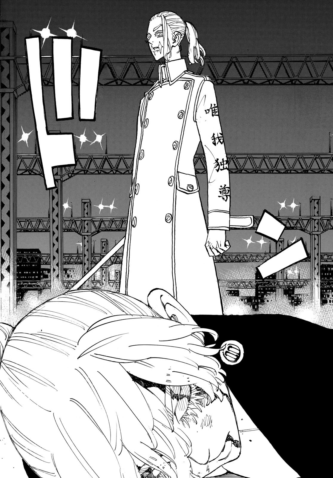 東京卍リベンジャーズ - raw - 第250話 - https://jpee.aabb.to/JPEE/23529/0oi0mvkdg0s.jpg