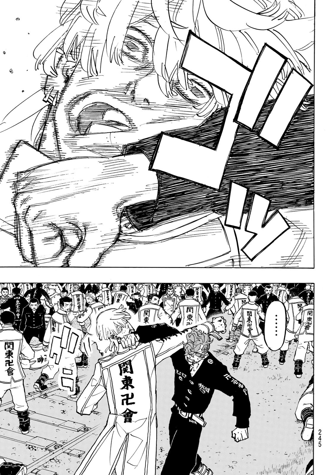 東京卍リベンジャーズ - raw - 第250話 - https://jpee.aabb.to/JPEE/23529/my3qbl53vyt.jpg
