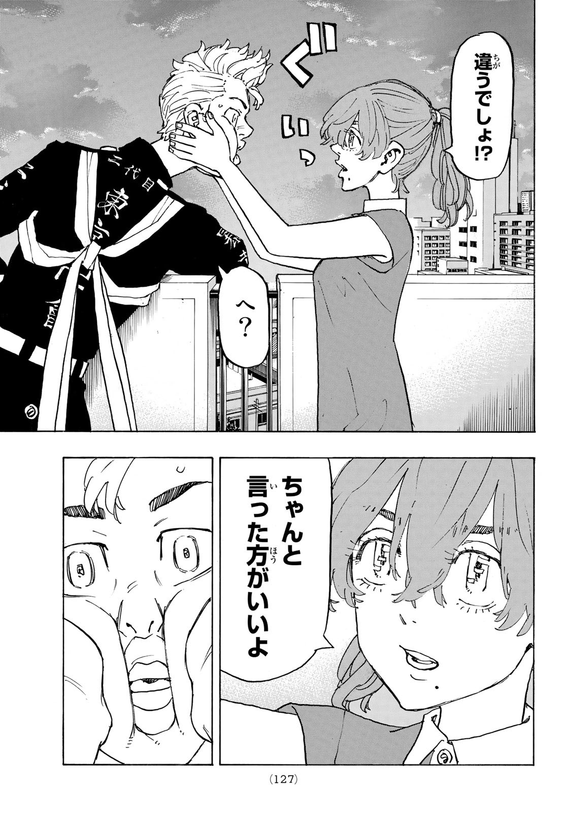 東京卍リベンジャーズ - raw - 第243話 - https://jpee.aabb.to/JPEE/23542/oa4yfbithc3.jpg