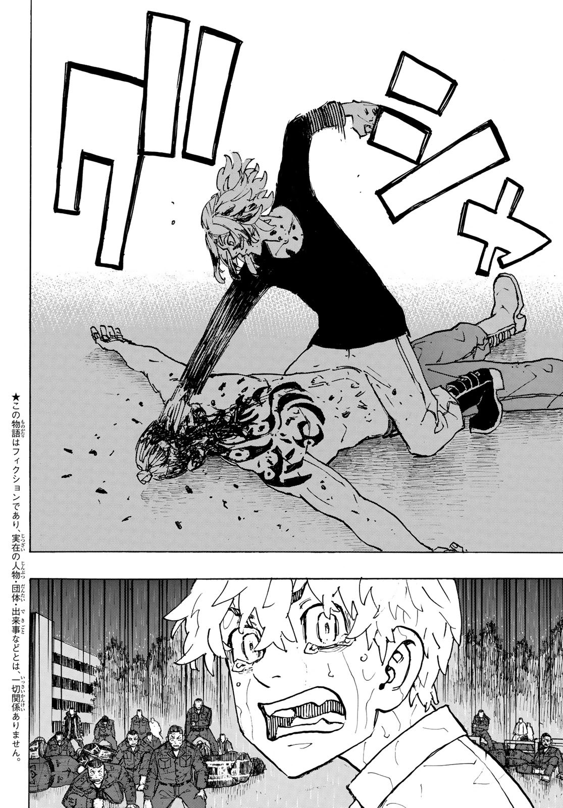 東京卍リベンジャーズ - raw - 第233話 - https://jpee.aabb.to/JPEE/23543/4jsshvt043j.jpg