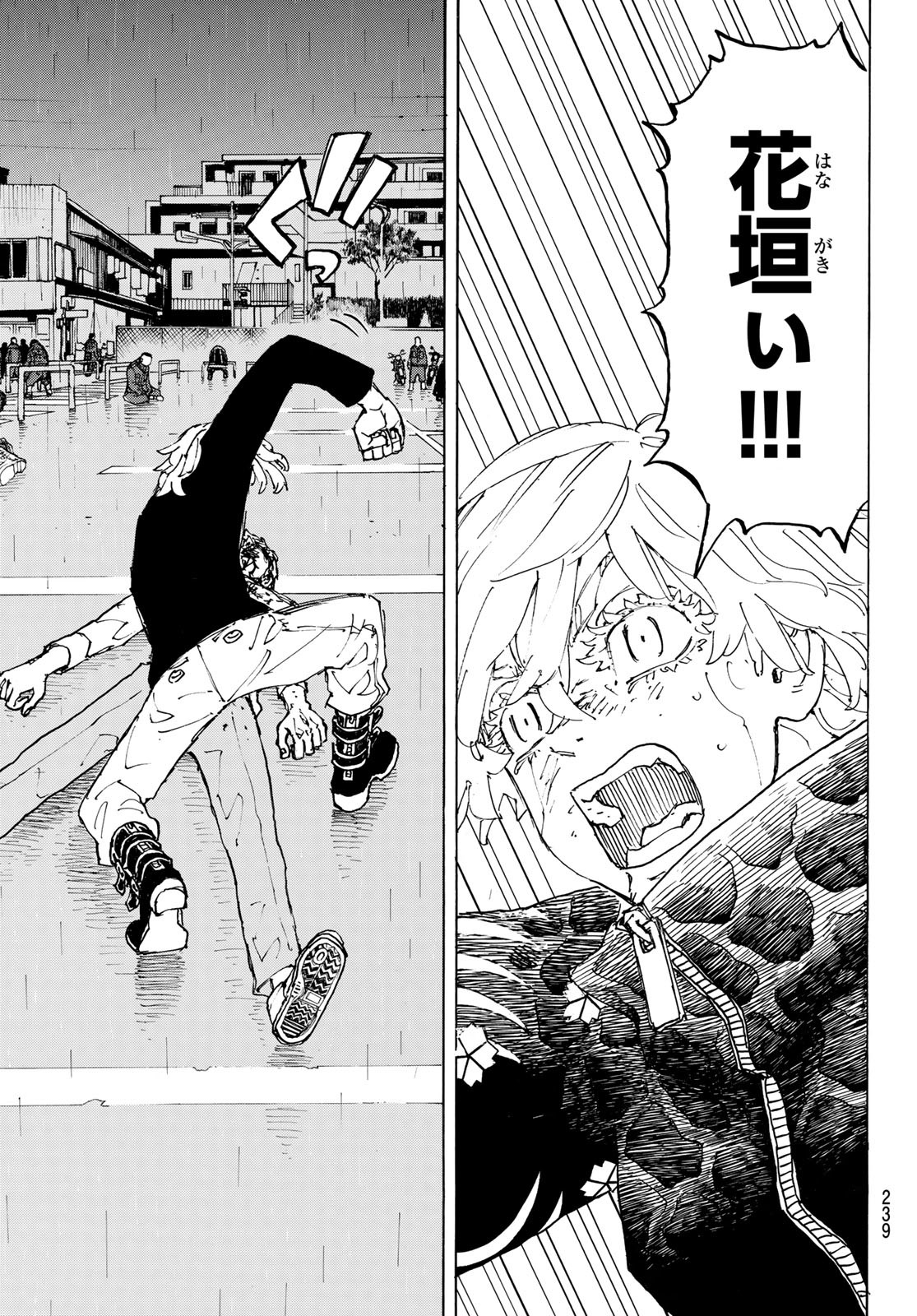 東京卍リベンジャーズ - raw - 第233話 - https://jpee.aabb.to/JPEE/23543/4playjqfat1.jpg