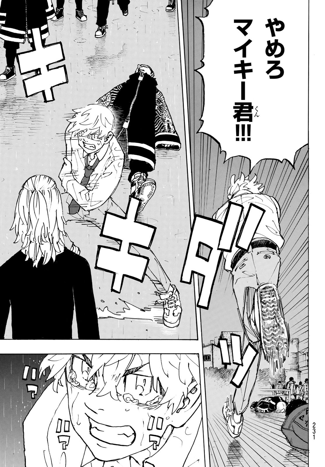 東京卍リベンジャーズ - raw - 第233話 - https://jpee.aabb.to/JPEE/23543/weoy1bmjcsw.jpg