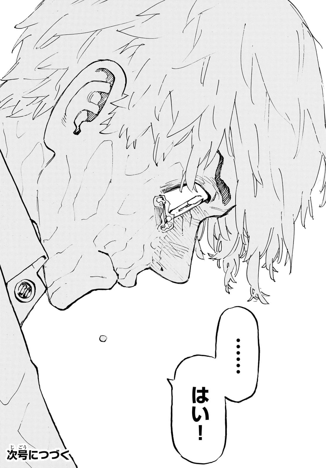 東京卍リベンジャーズ - raw - 第222話 - https://jpee.aabb.to/JPEE/23545/1dzljfr3soy.jpg