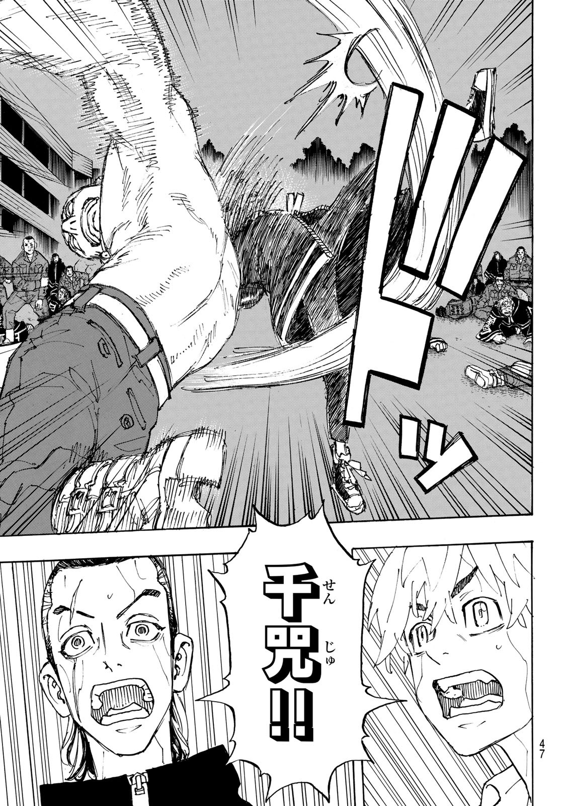 東京卍リベンジャーズ - raw - 第229話 - https://jpee.aabb.to/JPEE/23570/3yoirl1tite.jpg
