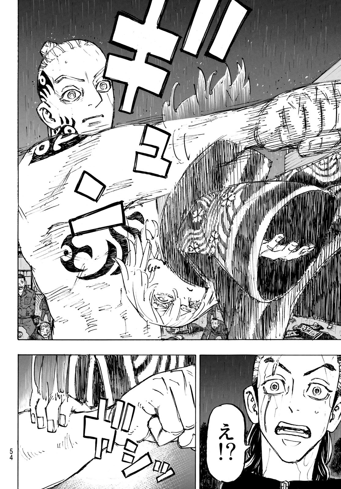 東京卍リベンジャーズ - raw - 第229話 - https://jpee.aabb.to/JPEE/23570/dd2zx20wc3g.jpg