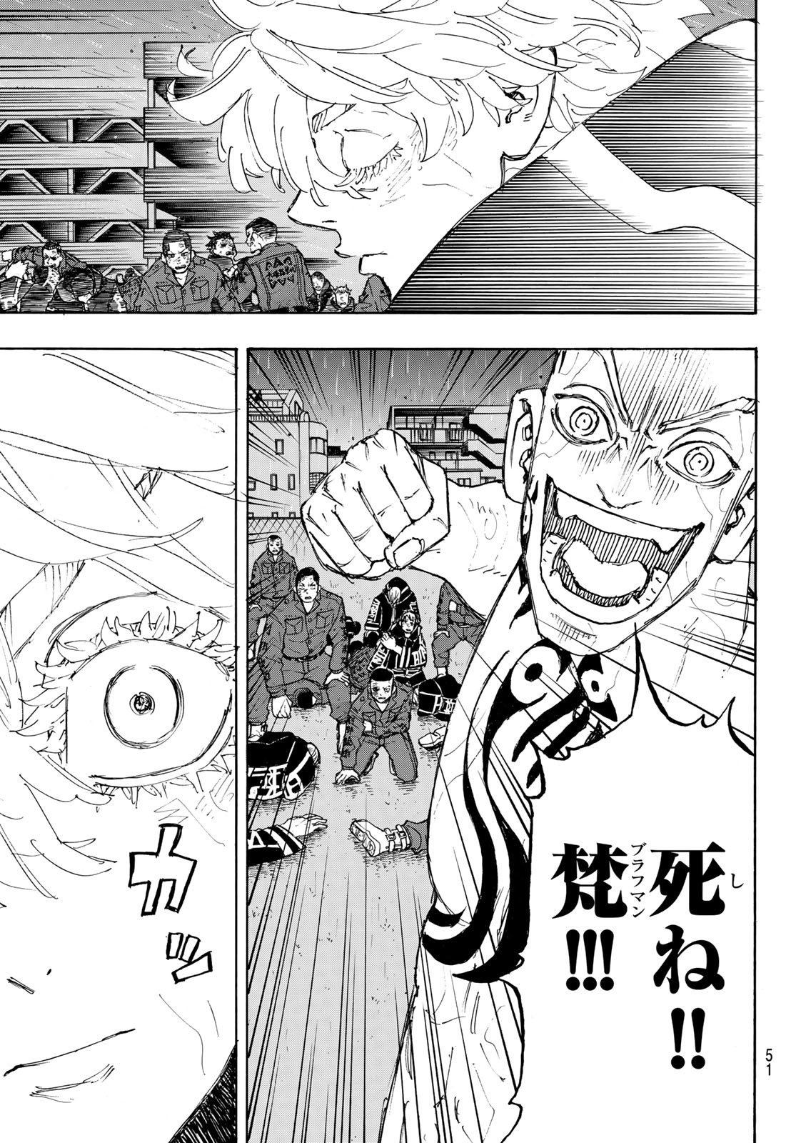 東京卍リベンジャーズ - raw - 第229話 - https://jpee.aabb.to/JPEE/23570/jc3bi3wm2xb.jpg