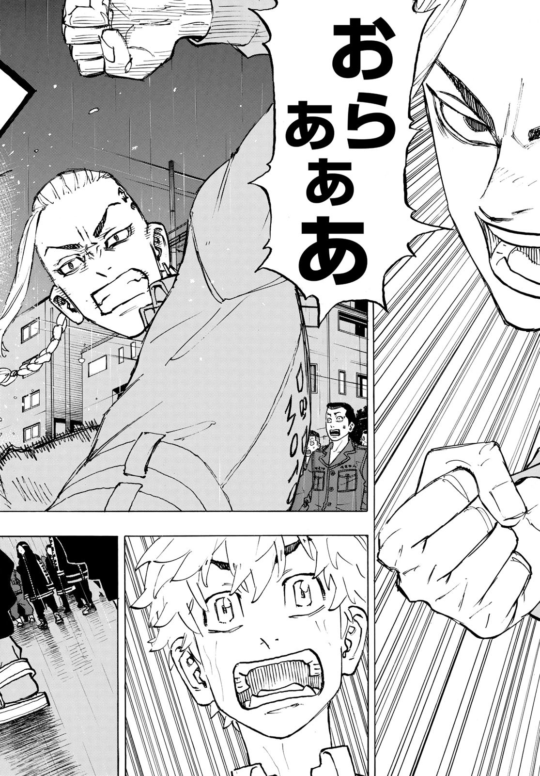 東京卍リベンジャーズ - raw - 第214話 - https://jpee.aabb.to/JPEE/23578/2gfgrzfsghi.jpg