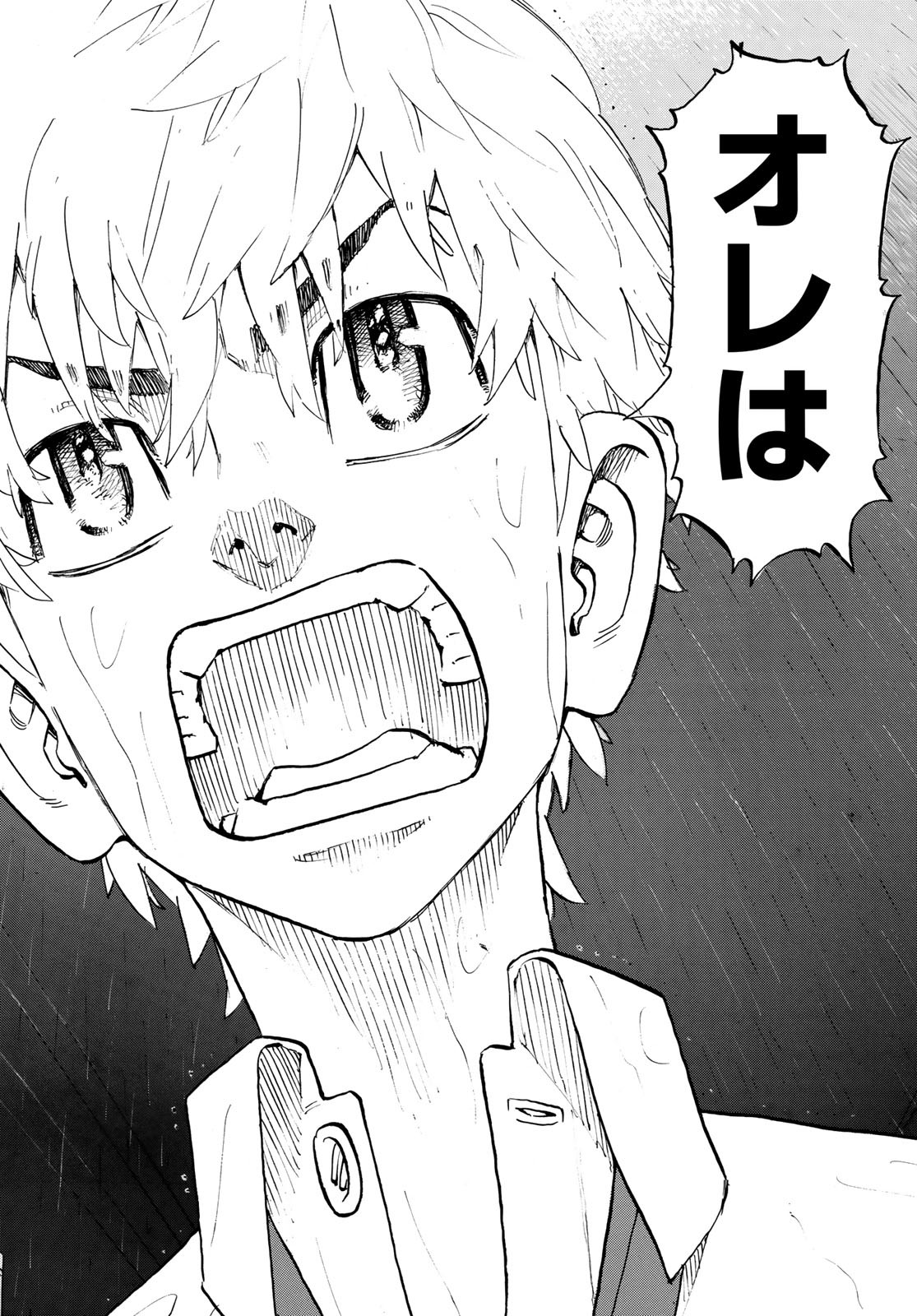 東京卍リベンジャーズ - raw - 第214話 - https://jpee.aabb.to/JPEE/23578/3lf5fesy1rq.jpg