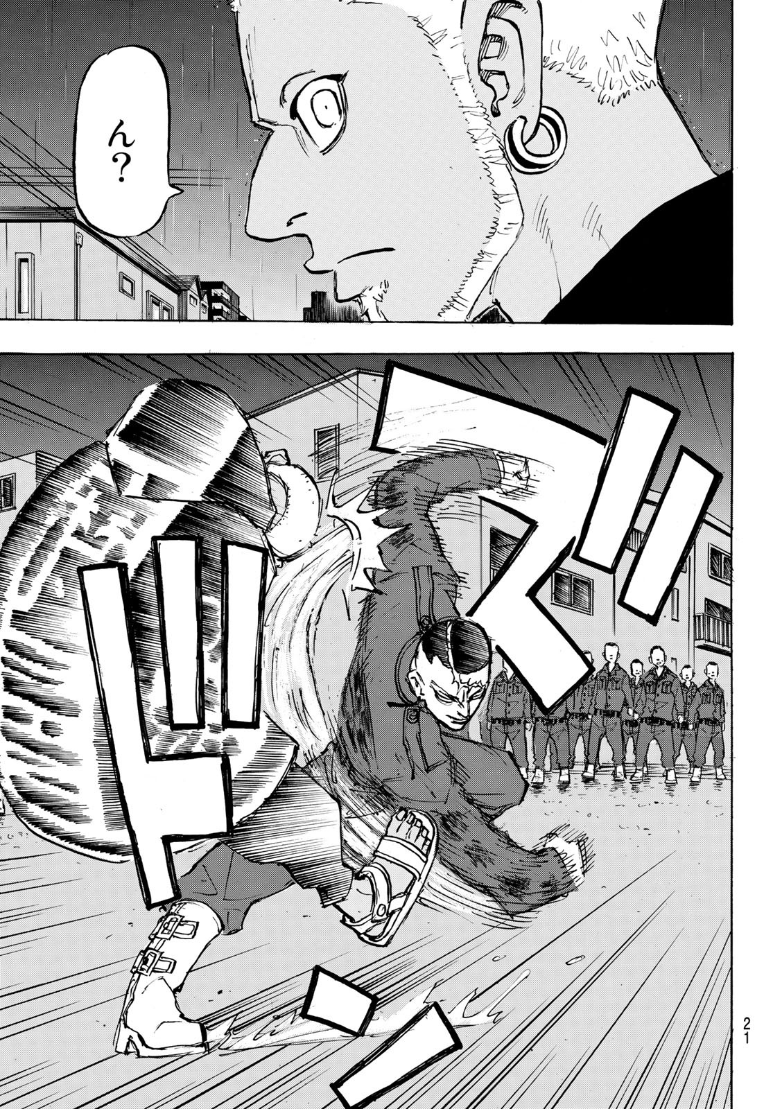 東京卍リベンジャーズ - raw - 第213話 - https://jpee.aabb.to/JPEE/23579/1mjgwkq2dlm.jpg