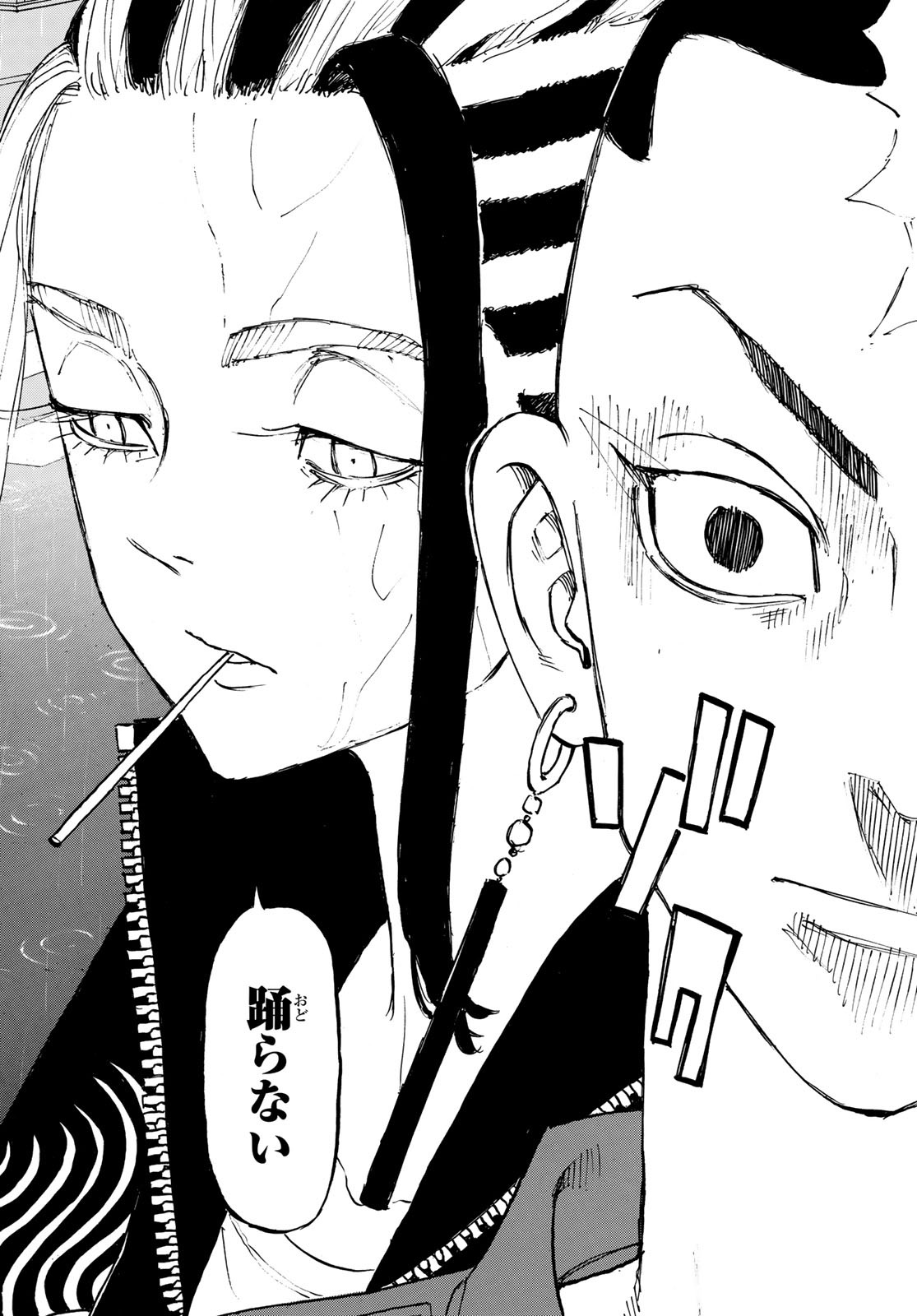 東京卍リベンジャーズ - raw - 第213話 - https://jpee.aabb.to/JPEE/23579/2fehzdlhx41.jpg