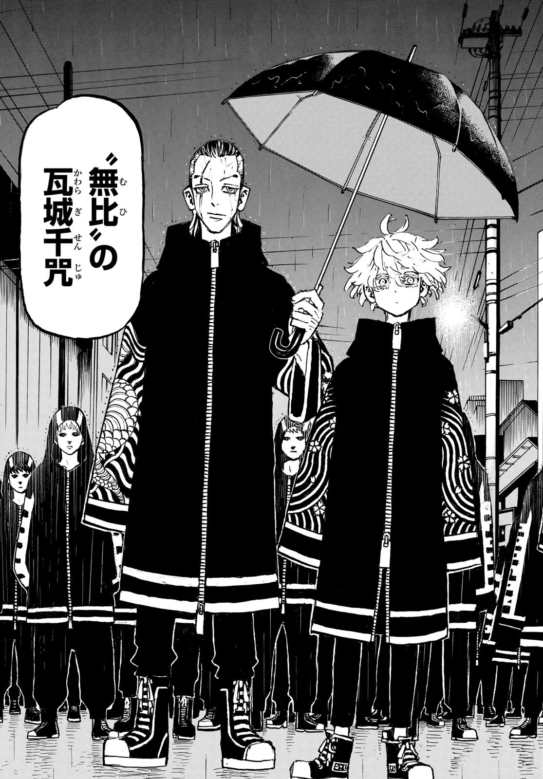 東京卍リベンジャーズ - raw - 第213話 - https://jpee.aabb.to/JPEE/23579/p1kxhuublbz.jpg