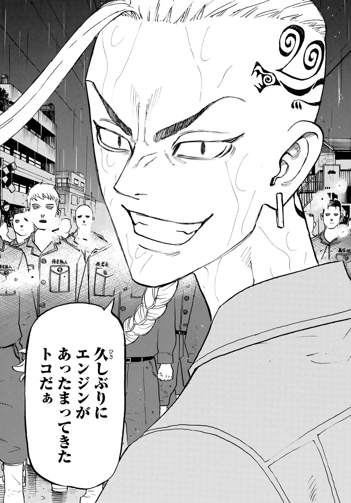 東京卍リベンジャーズ - raw - 第213話 - https://jpee.aabb.to/JPEE/23579/yu1hdyi02ft.jpg
