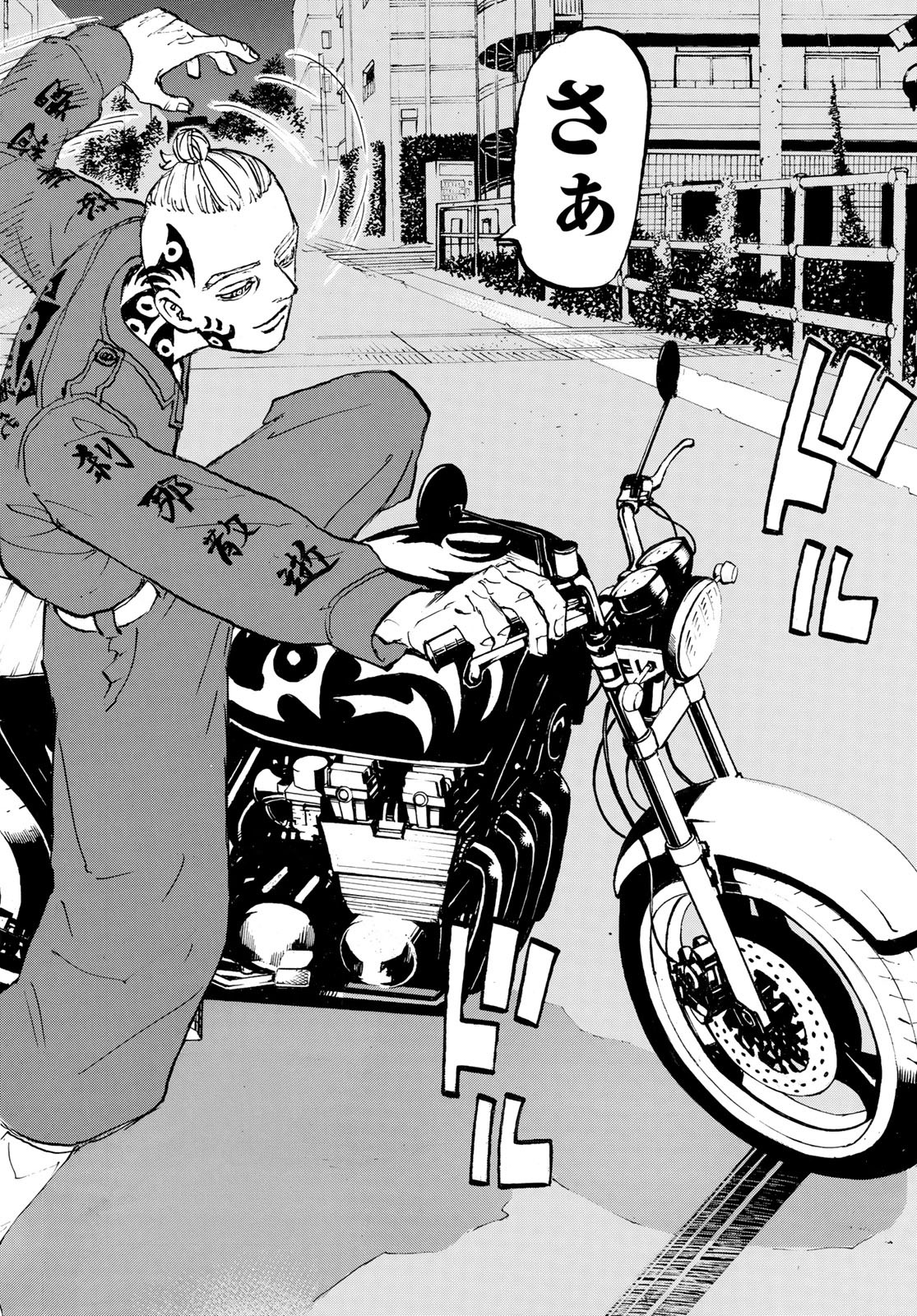 東京卍リベンジャーズ - raw - 第210話 - https://jpee.aabb.to/JPEE/23588/bsxnywsbiza.jpg