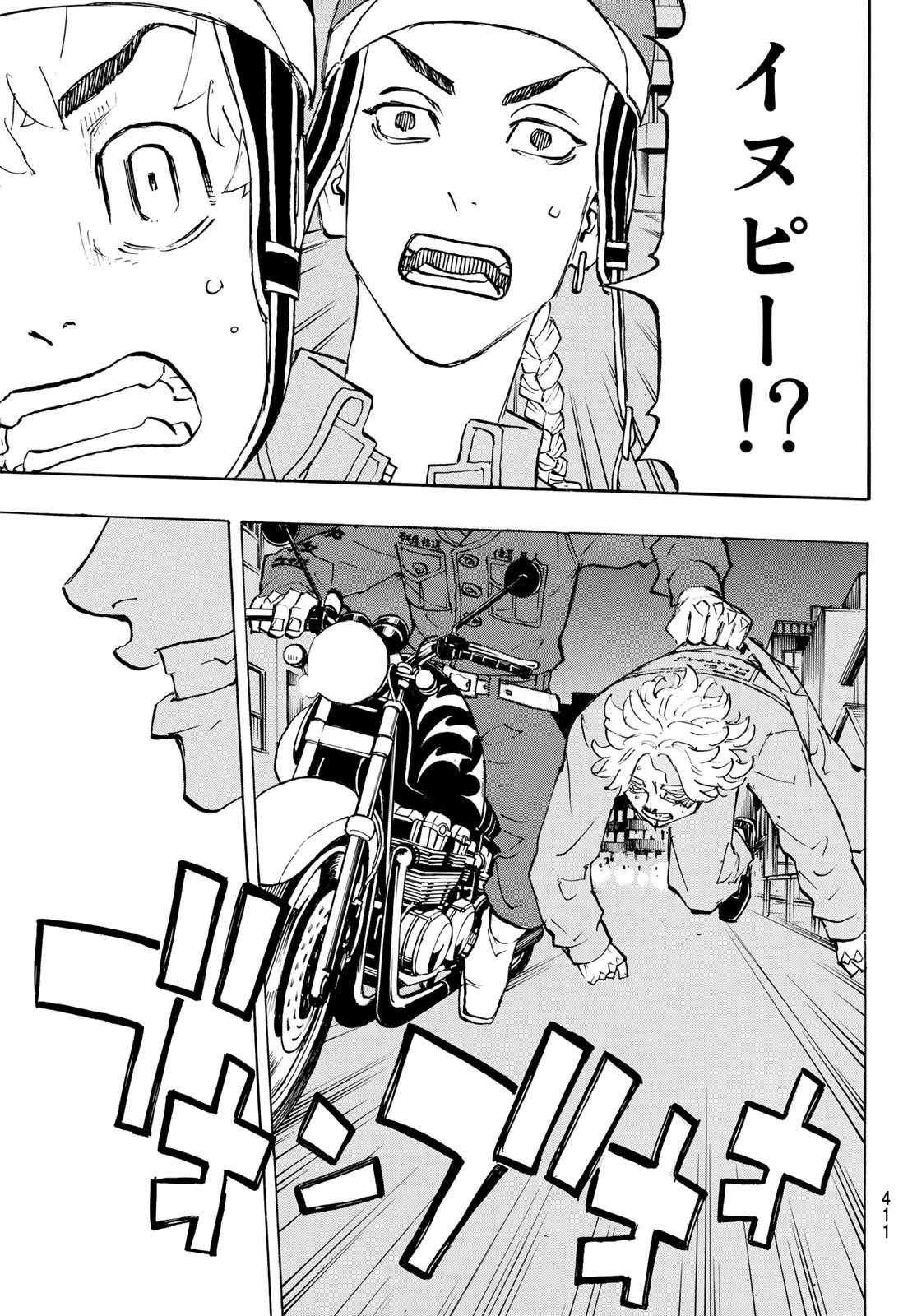 東京卍リベンジャーズ - raw - 第210話 - https://jpee.aabb.to/JPEE/23588/dlrbc0jewg1.jpg