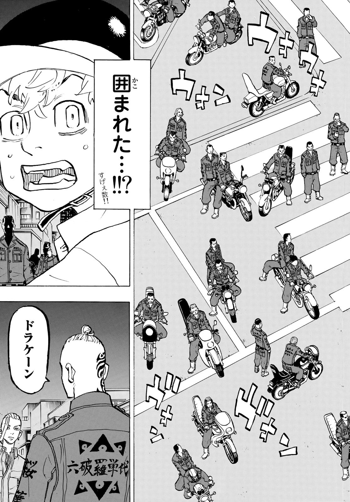 東京卍リベンジャーズ - raw - 第210話 - https://jpee.aabb.to/JPEE/23588/kok4qqo1hpc.jpg