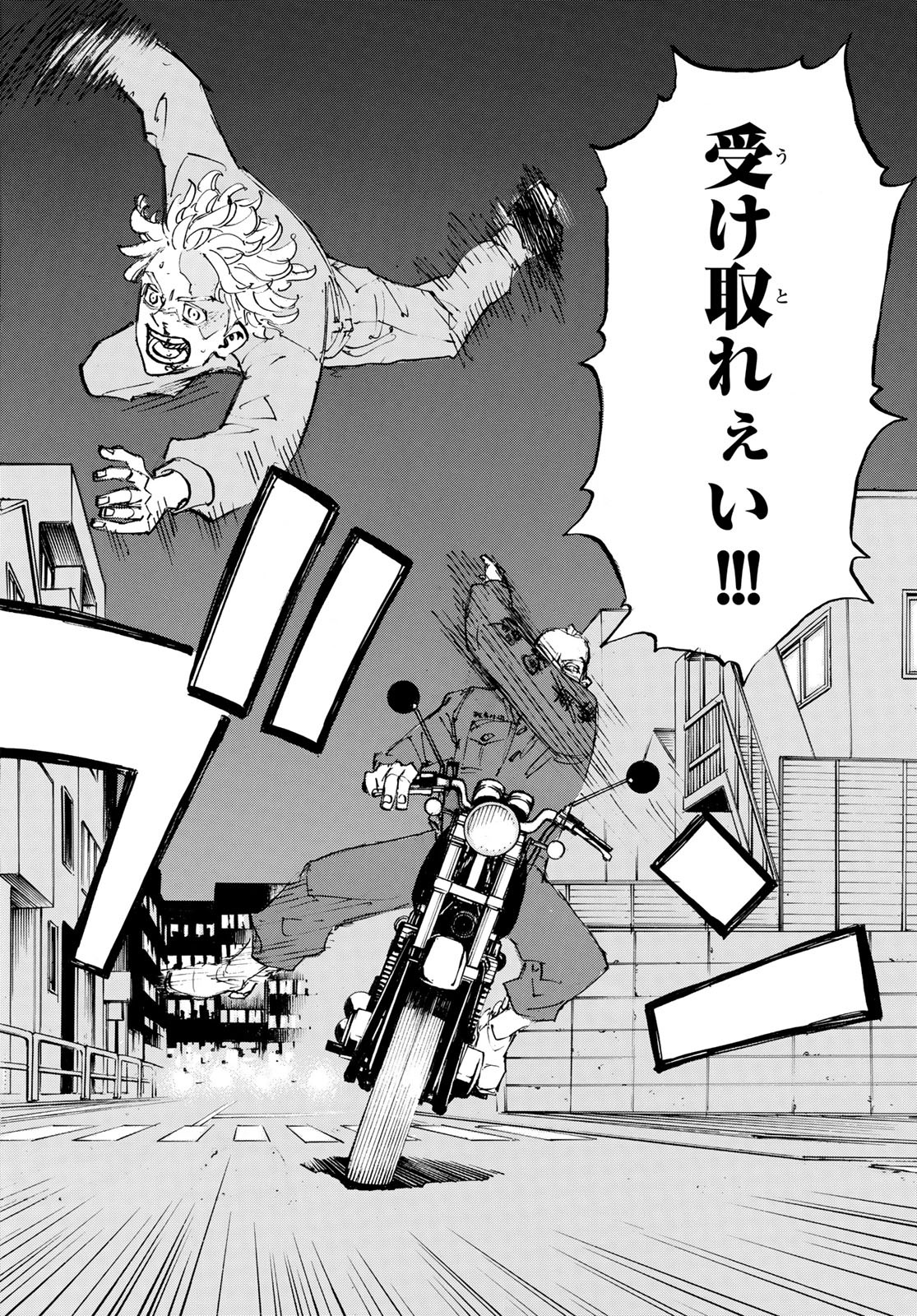 東京卍リベンジャーズ - raw - 第210話 - https://jpee.aabb.to/JPEE/23588/rvmyh1xbqcb.jpg