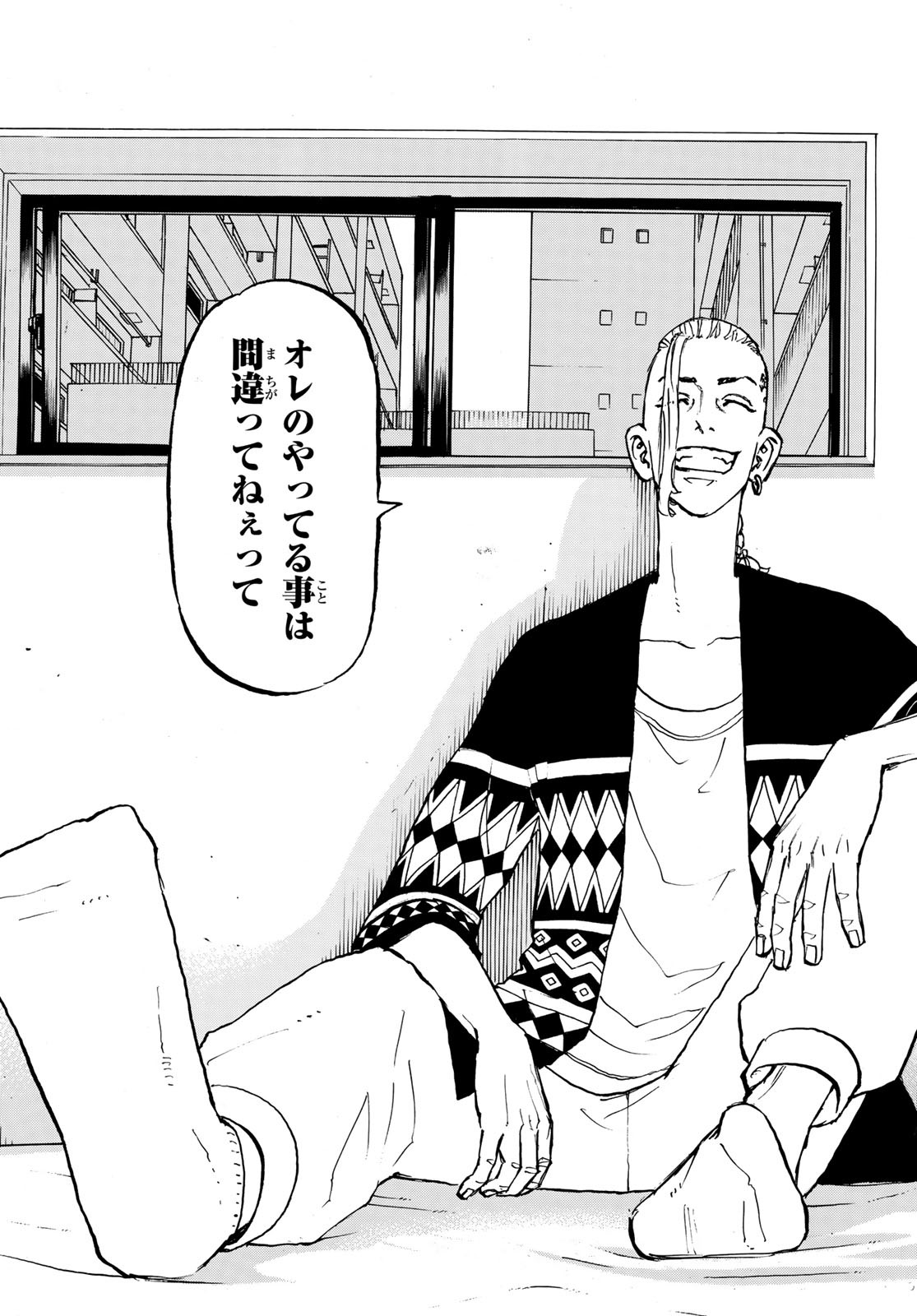 東京卍リベンジャーズ - raw - 第217話 - https://jpee.aabb.to/JPEE/23591/sfno1j3dmya.jpg