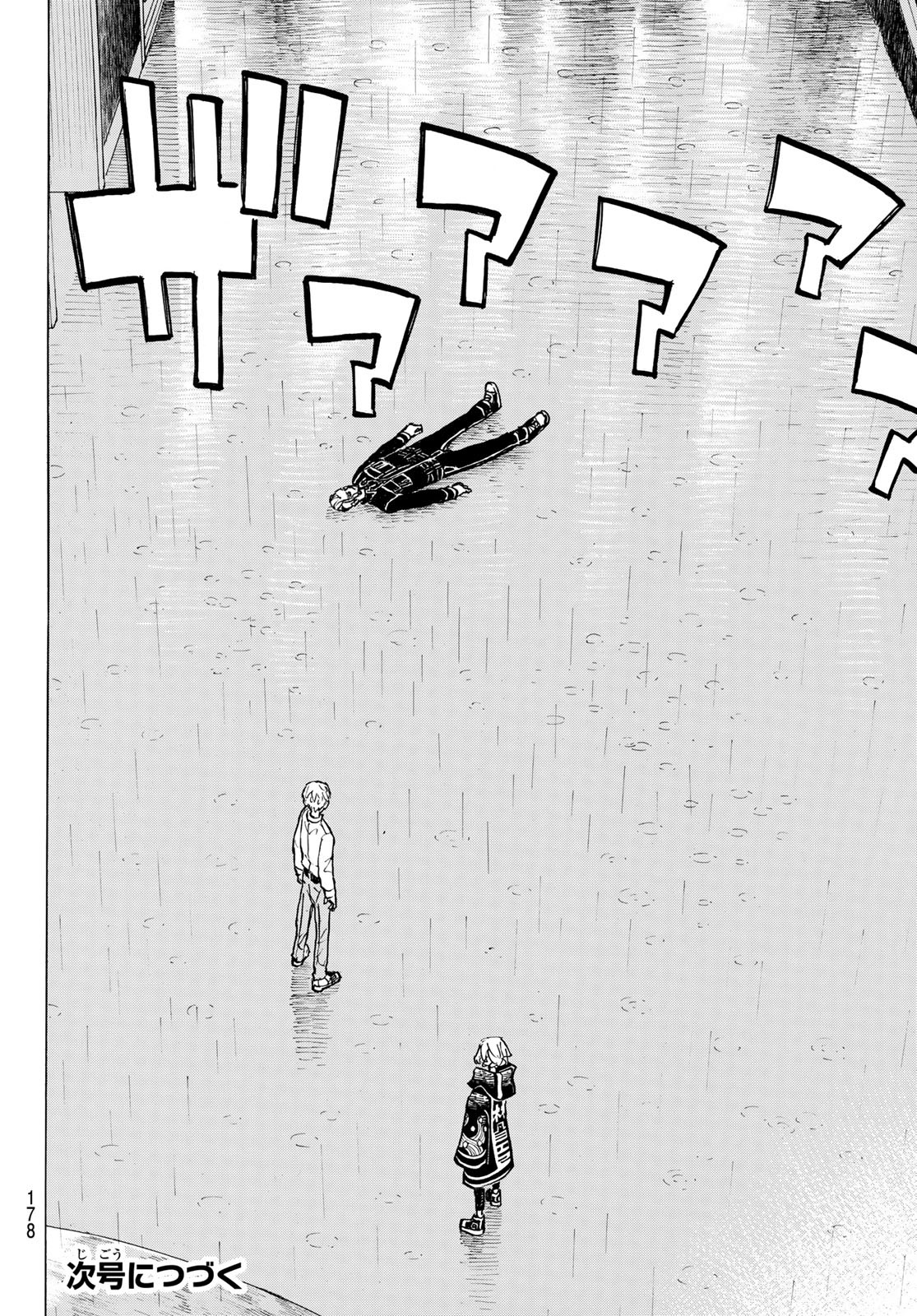 東京卍リベンジャーズ - raw - 第221話 - https://jpee.aabb.to/JPEE/23592/4dnuysghd5n.jpg