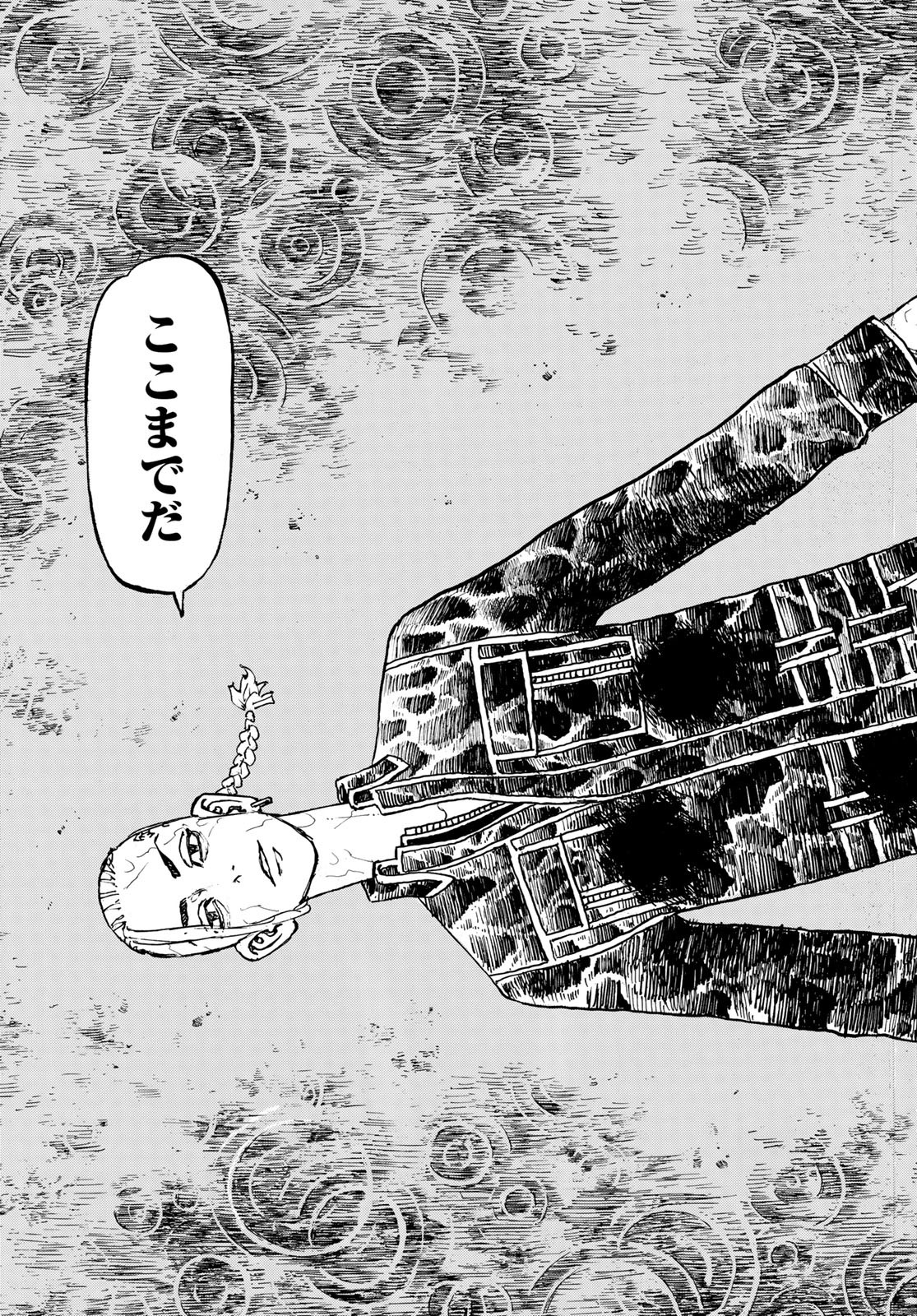 東京卍リベンジャーズ - raw - 第221話 - https://jpee.aabb.to/JPEE/23592/d25suz0i0mn.jpg