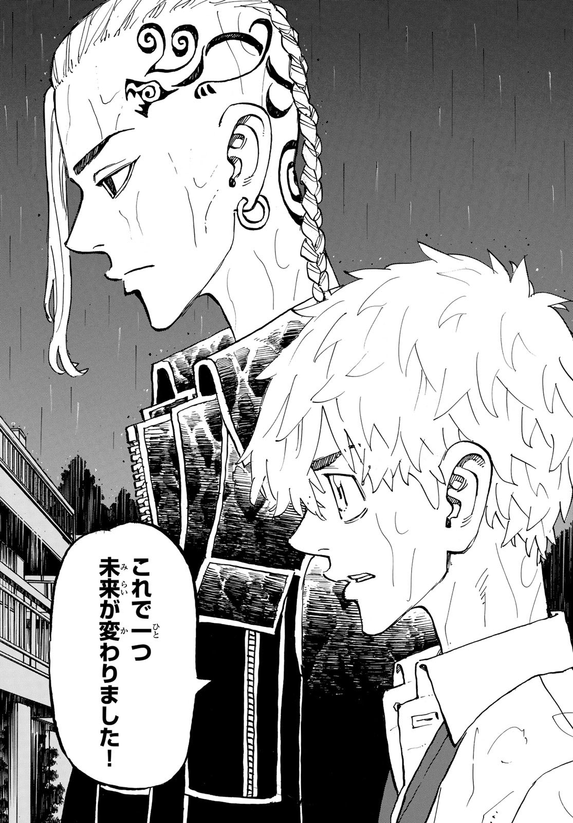 東京卍リベンジャーズ - raw - 第221話 - https://jpee.aabb.to/JPEE/23592/p1tbtper1sk.jpg