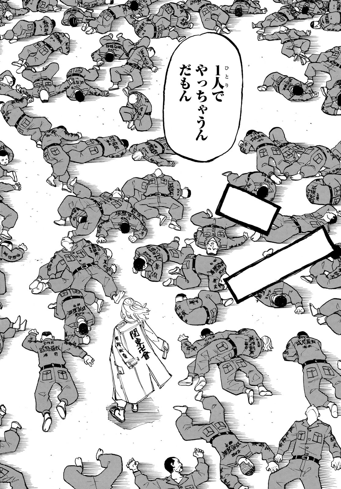 東京卍リベンジャーズ - raw - 第207話 - https://jpee.aabb.to/JPEE/23595/i0hsbjbk1uy.jpg