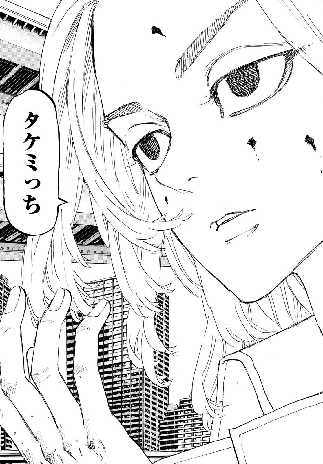 東京卍リベンジャーズ - raw - 第207話 - https://jpee.aabb.to/JPEE/23595/tovwjxkvhn2.jpg