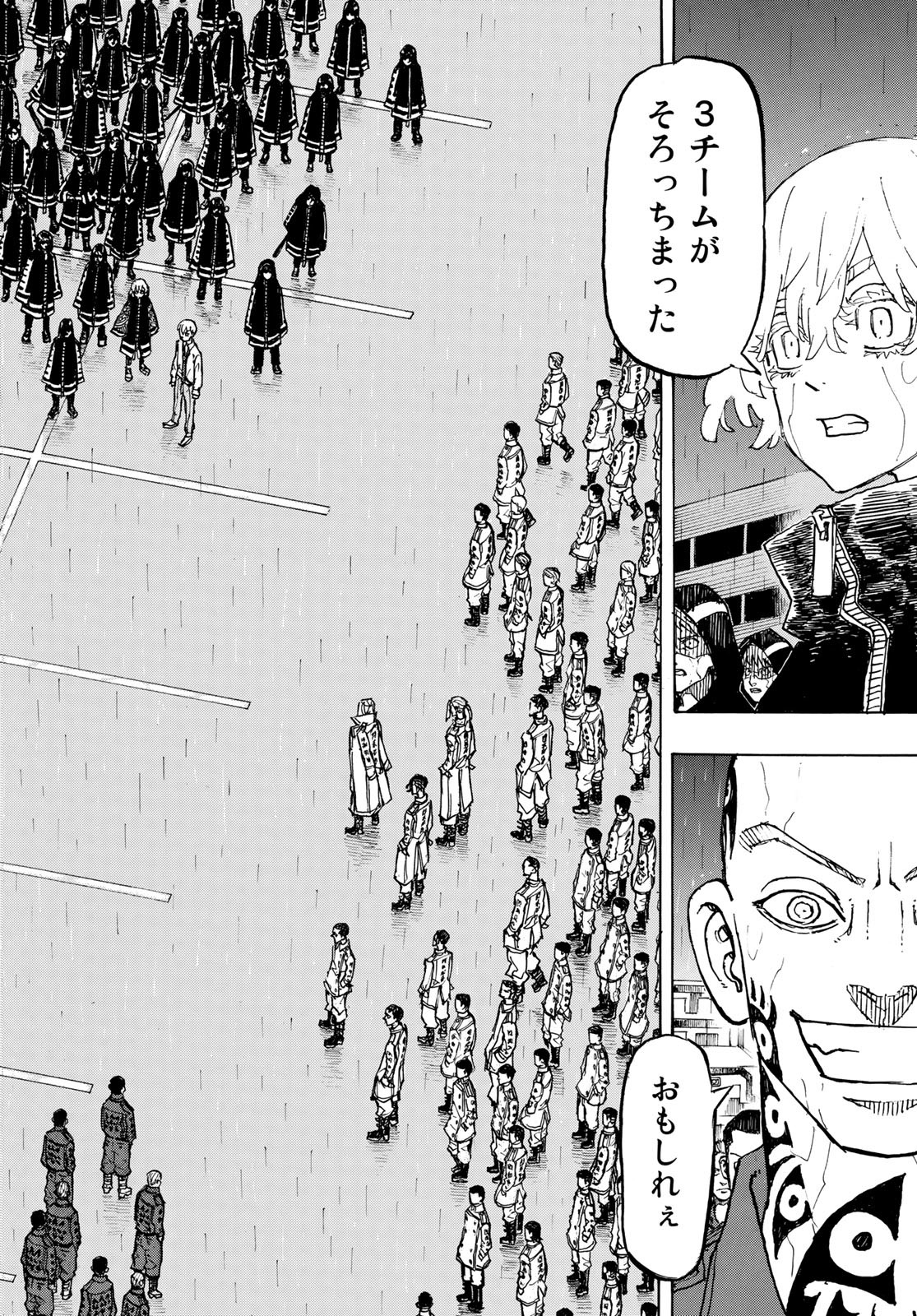 東京卍リベンジャーズ - raw - 第225話 - https://jpee.aabb.to/JPEE/23596/rzhhppw5yel.jpg