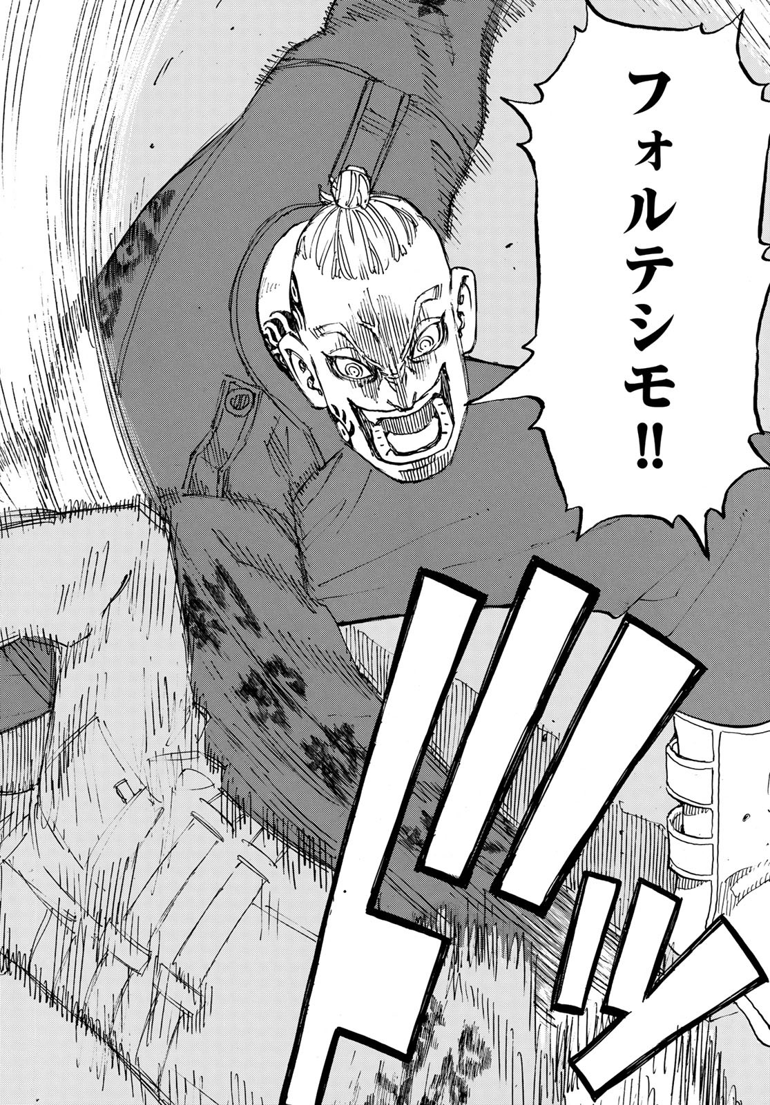 東京卍リベンジャーズ - raw - 第211話 - https://jpee.aabb.to/JPEE/23601/dx4j5p5m4gx.jpg