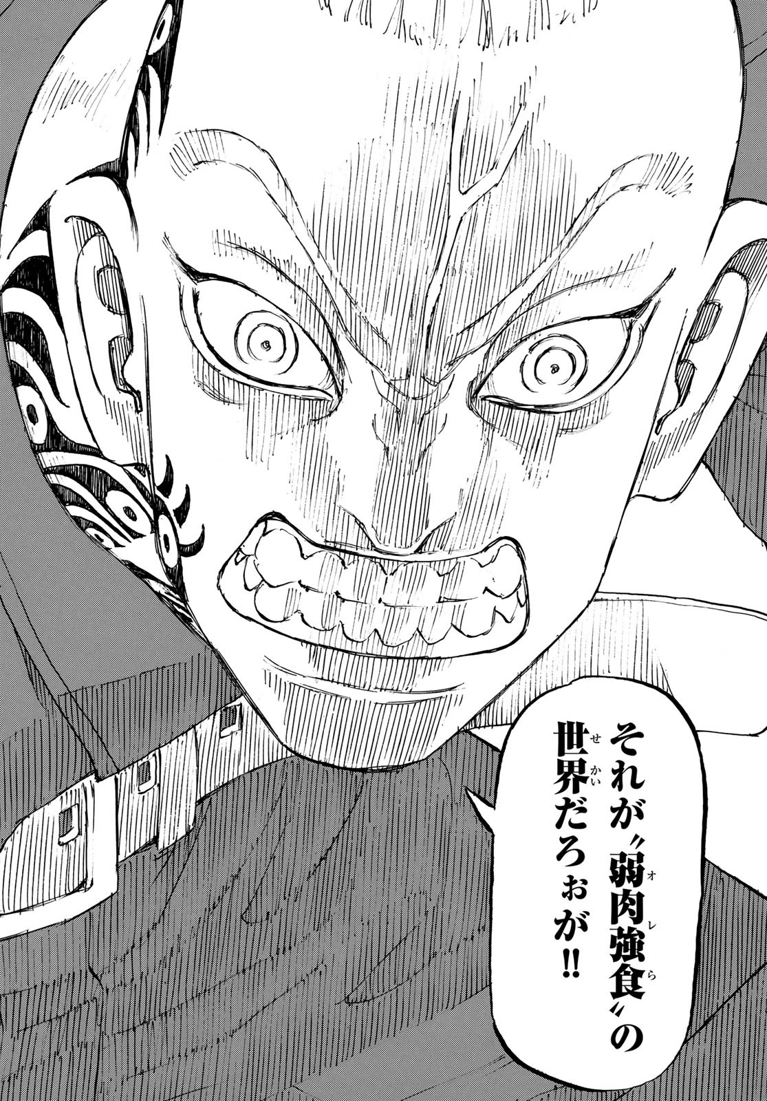 東京卍リベンジャーズ - raw - 第211話 - https://jpee.aabb.to/JPEE/23601/rqqjbhde3ky.jpg