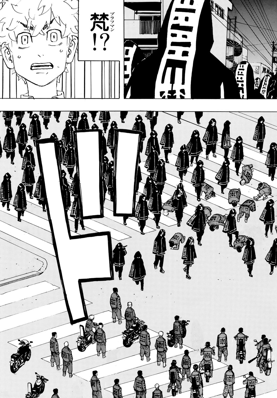 東京卍リベンジャーズ - raw - 第211話 - https://jpee.aabb.to/JPEE/23601/u4jx140wq4h.jpg