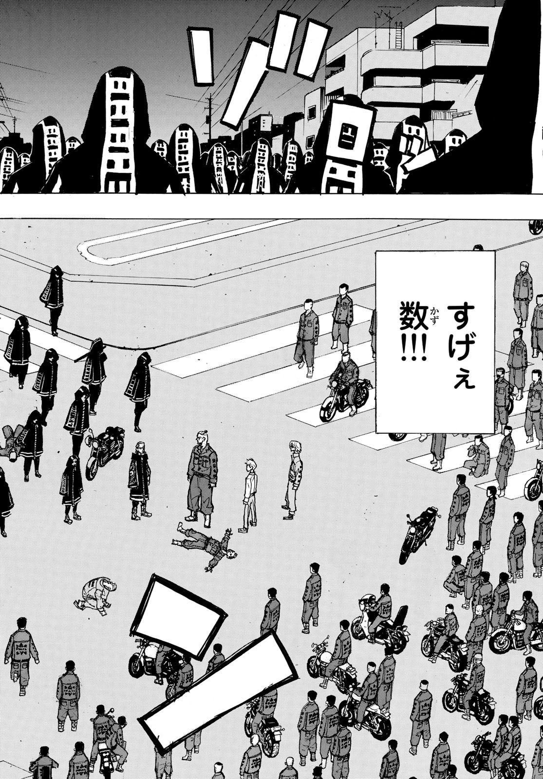 東京卍リベンジャーズ - raw - 第211話 - https://jpee.aabb.to/JPEE/23601/zqiscihri2z.jpg