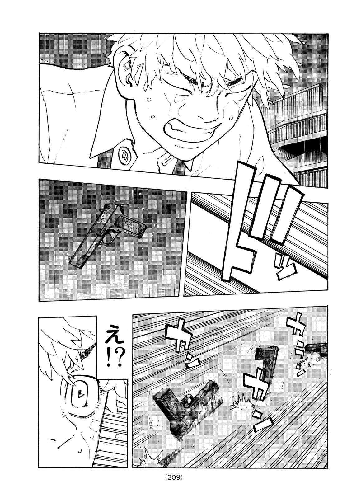 東京卍リベンジャーズ - raw - 第220話 - https://jpee.aabb.to/JPEE/23607/anrbu2lp4kv.jpg