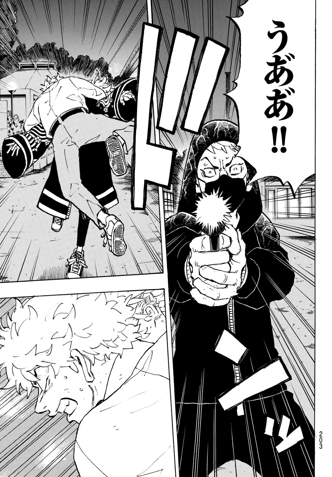 東京卍リベンジャーズ - raw - 第220話 - https://jpee.aabb.to/JPEE/23607/onfhpjrp14z.jpg