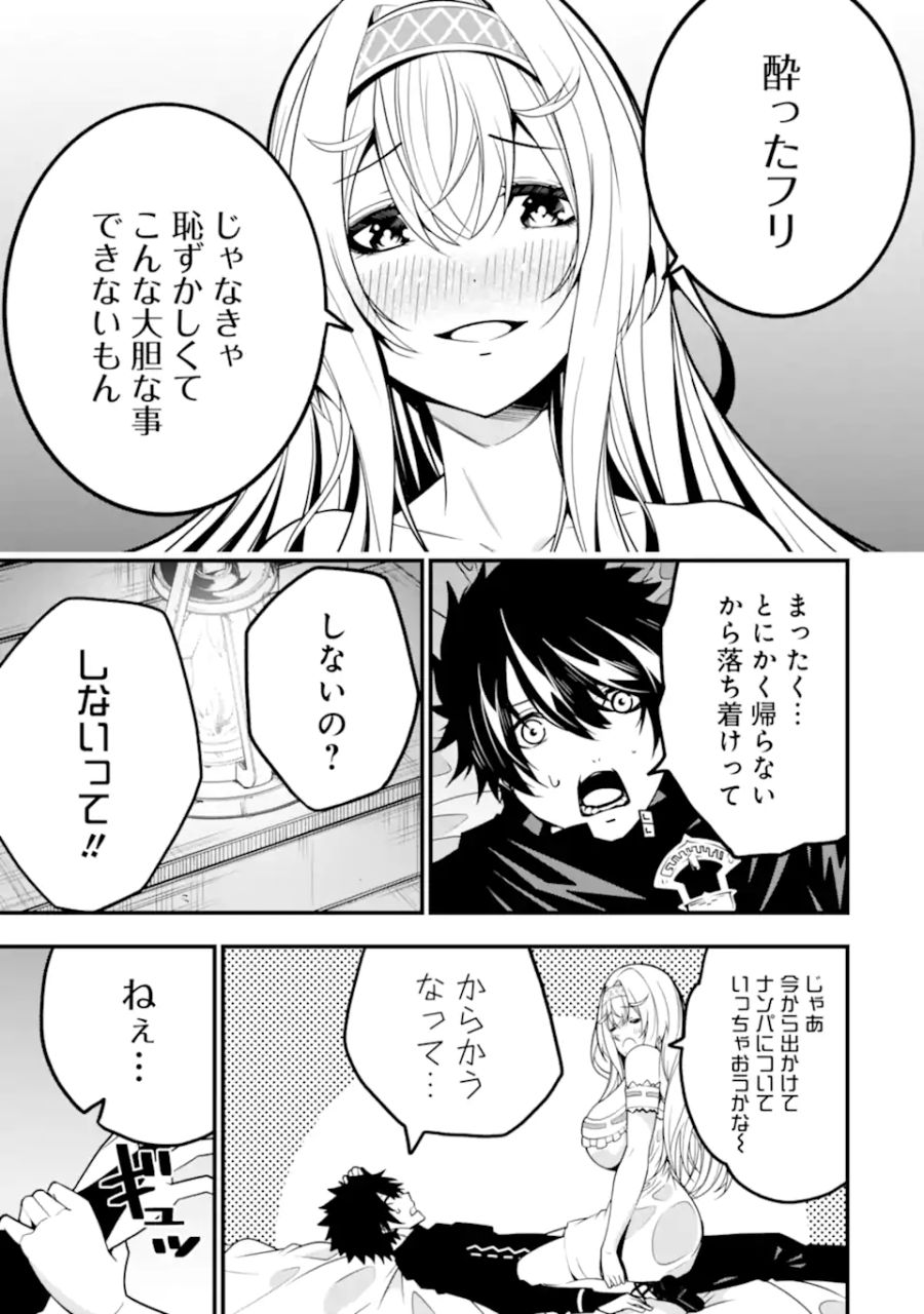 19