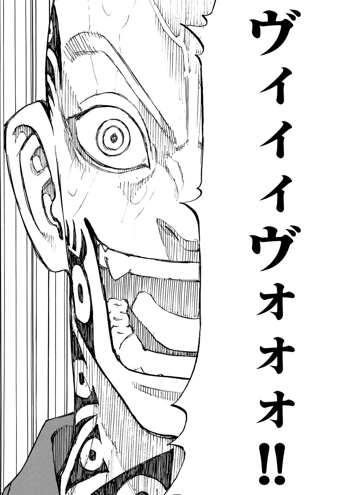 東京卍リベンジャーズ - raw - 第226話 - https://jpee.aabb.to/JPEE/23615/4x4ypliem0u.jpg