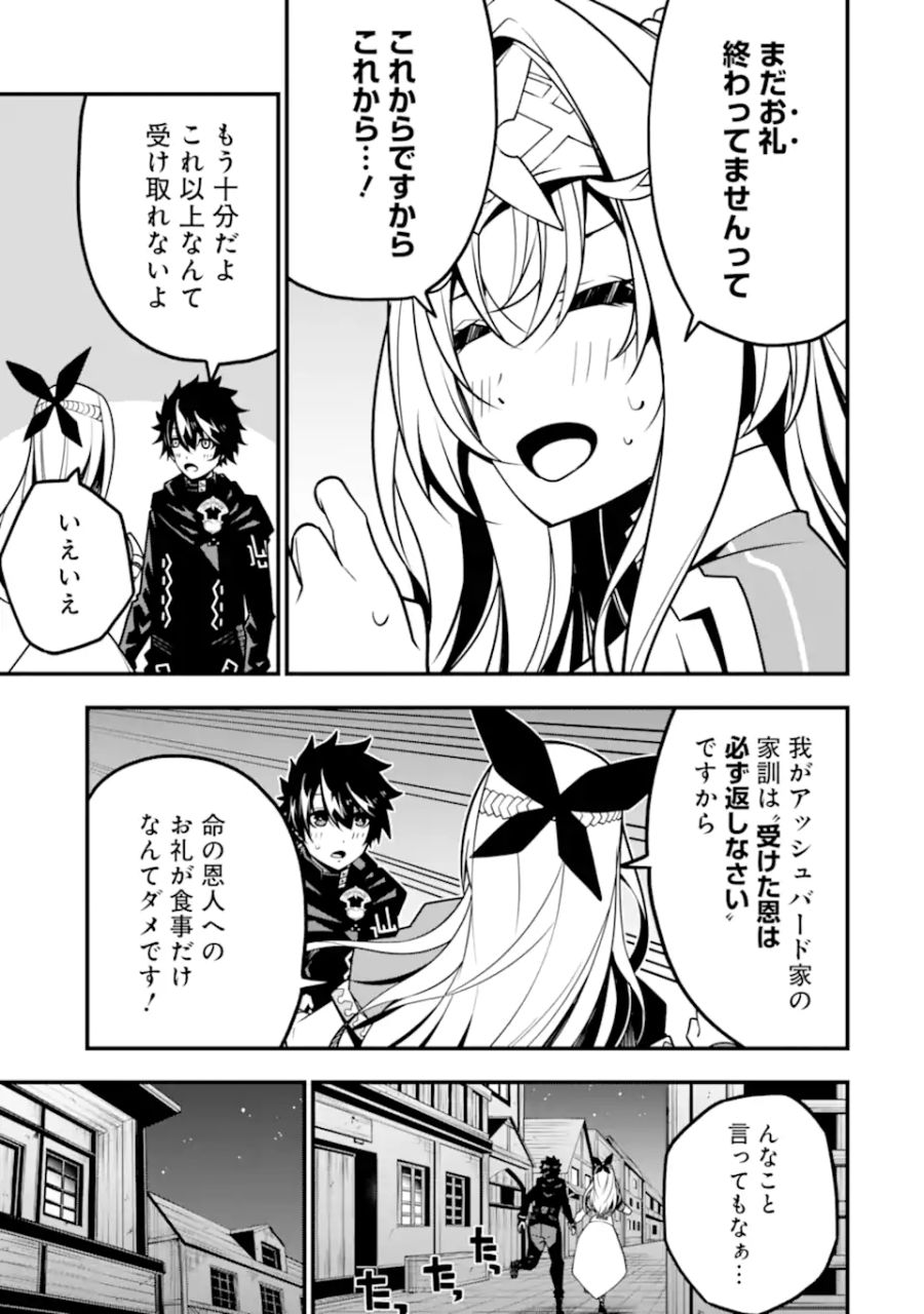 21