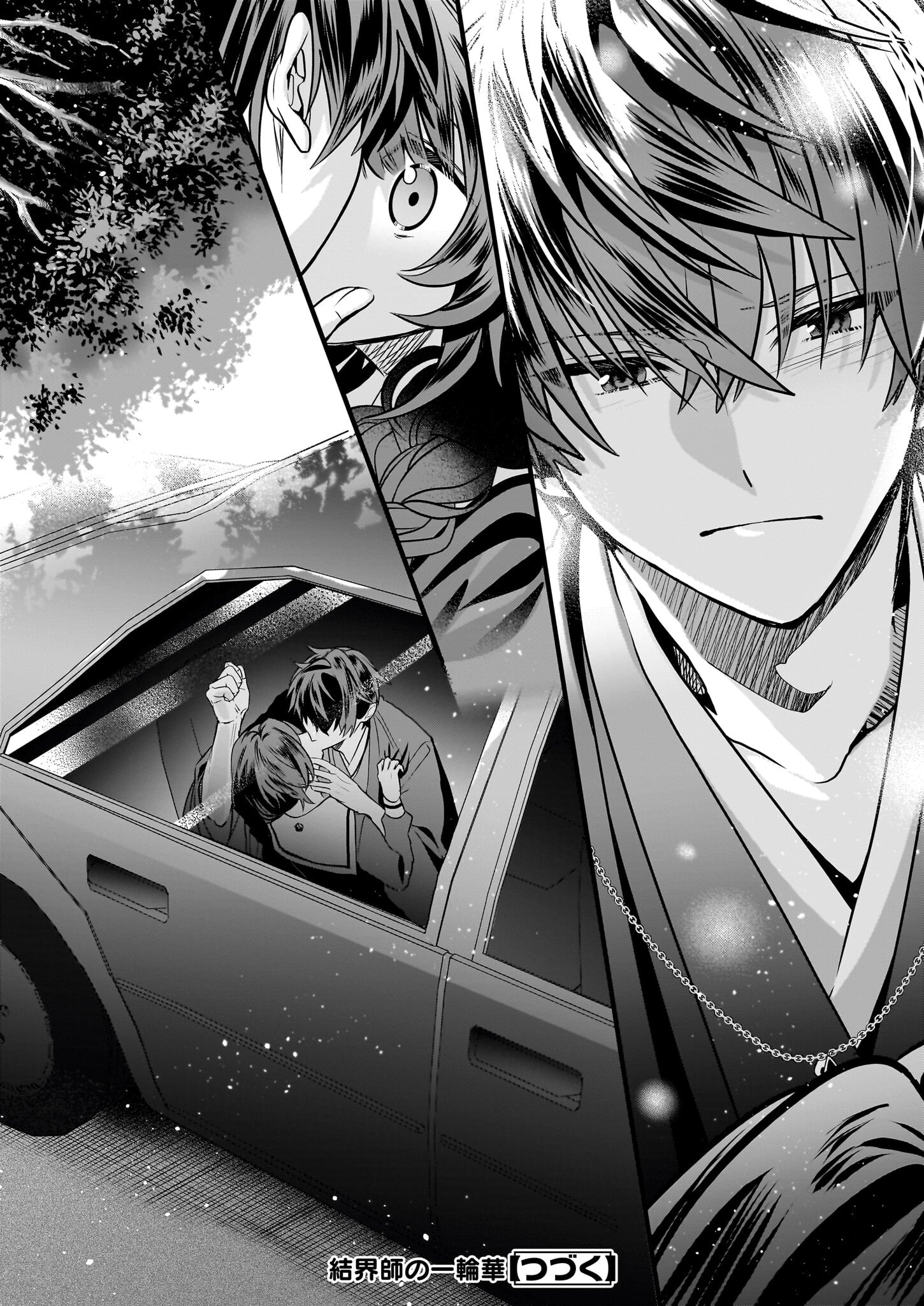 結界師の一輪華 - raw - 第15話 - https://jpee.aabb.to/JPEE/23645/iqhwtnwgasq.jpg
