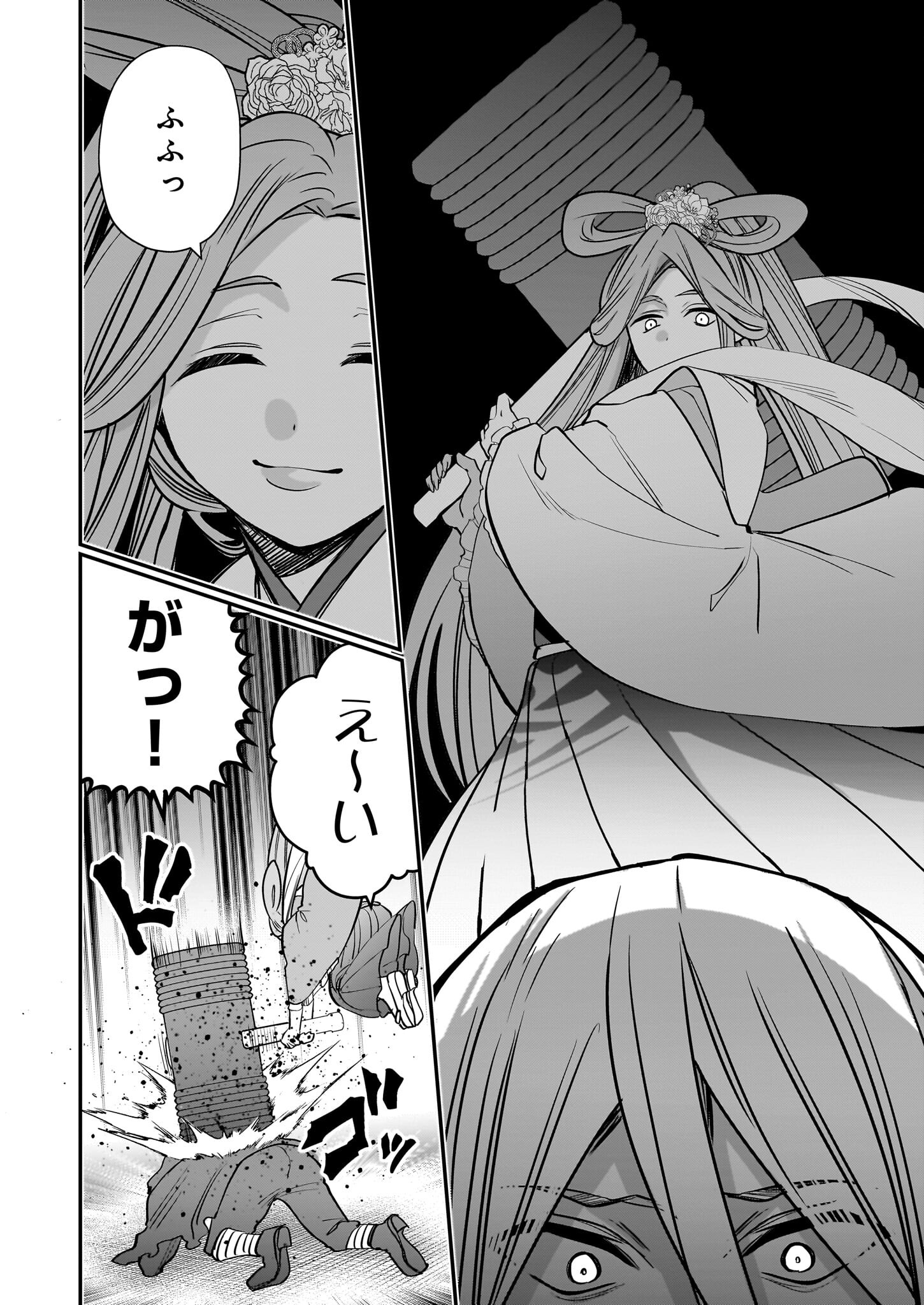 結界師の一輪華 - raw - 第24話 - https://jpee.aabb.to/JPEE/23646/05kk0nxxf11.jpg