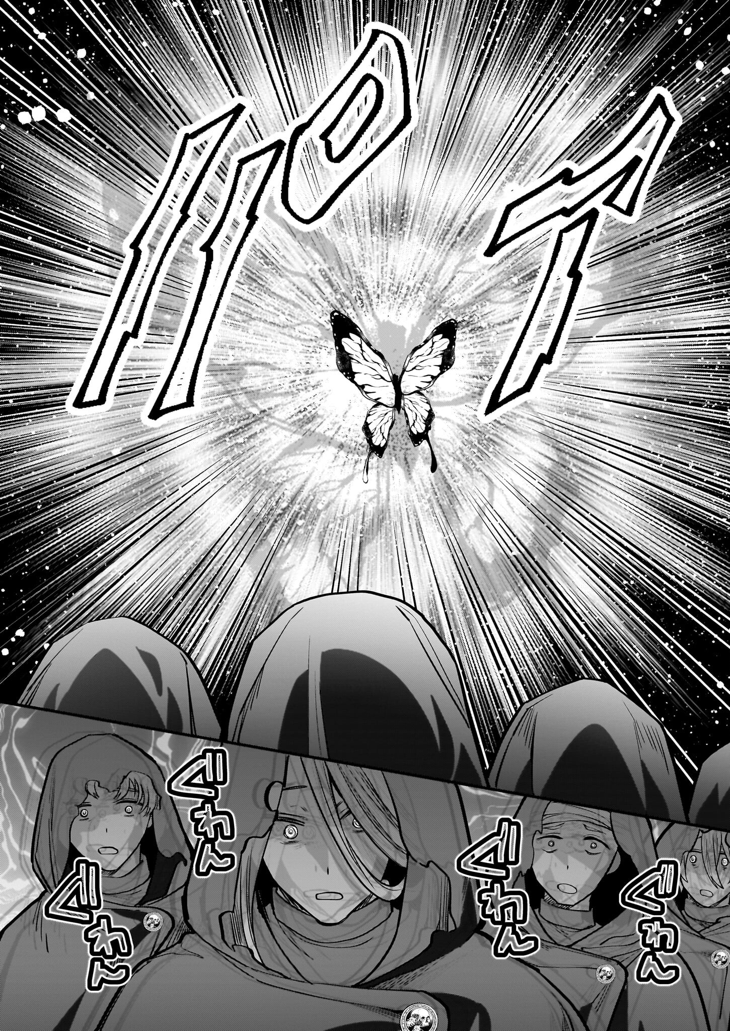 結界師の一輪華 - raw - 第24話 - https://jpee.aabb.to/JPEE/23646/djauclqgdxd.jpg