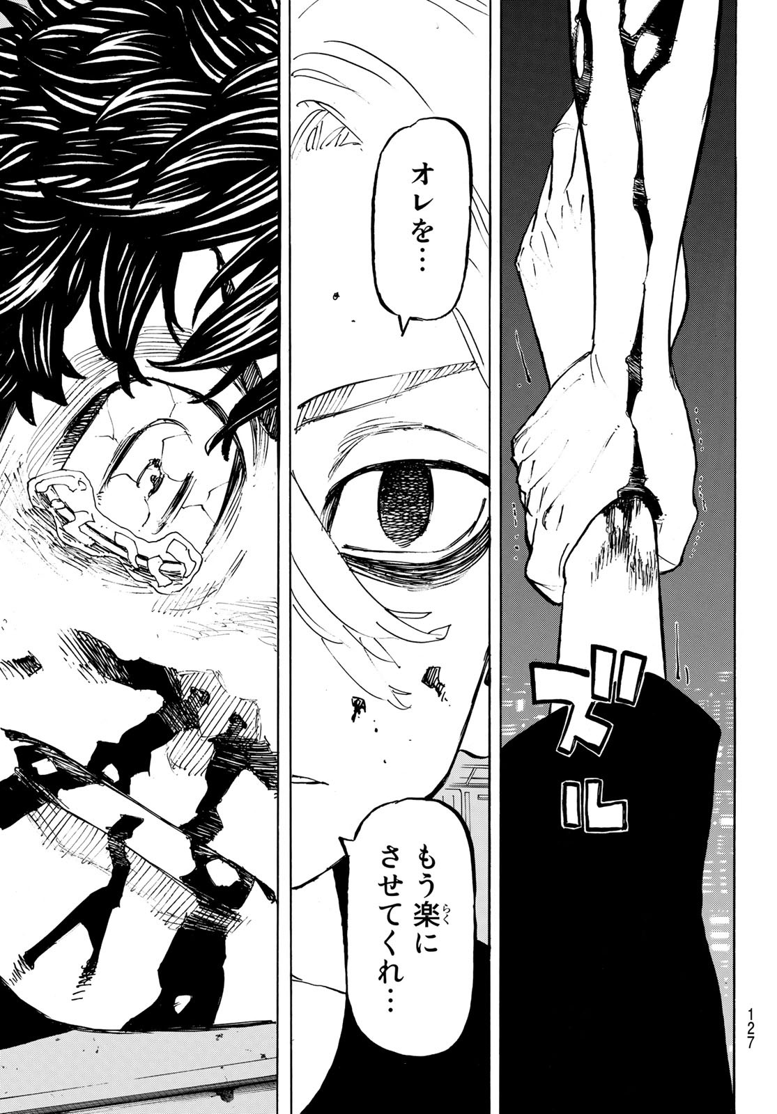 東京卍リベンジャーズ - raw - 第204話 - https://jpee.aabb.to/JPEE/23647/kghtdcs0hkw.jpg