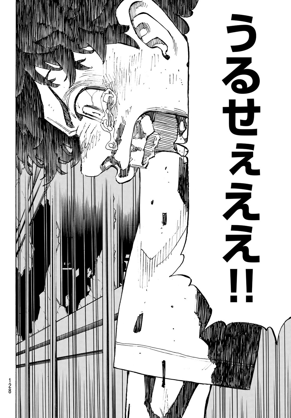 東京卍リベンジャーズ - raw - 第204話 - https://jpee.aabb.to/JPEE/23647/pxknaptvtdx.jpg