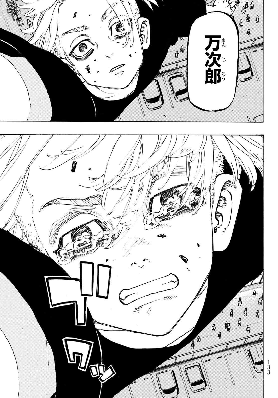 東京卍リベンジャーズ - raw - 第204話 - https://jpee.aabb.to/JPEE/23647/zjo2h2u0b1b.jpg