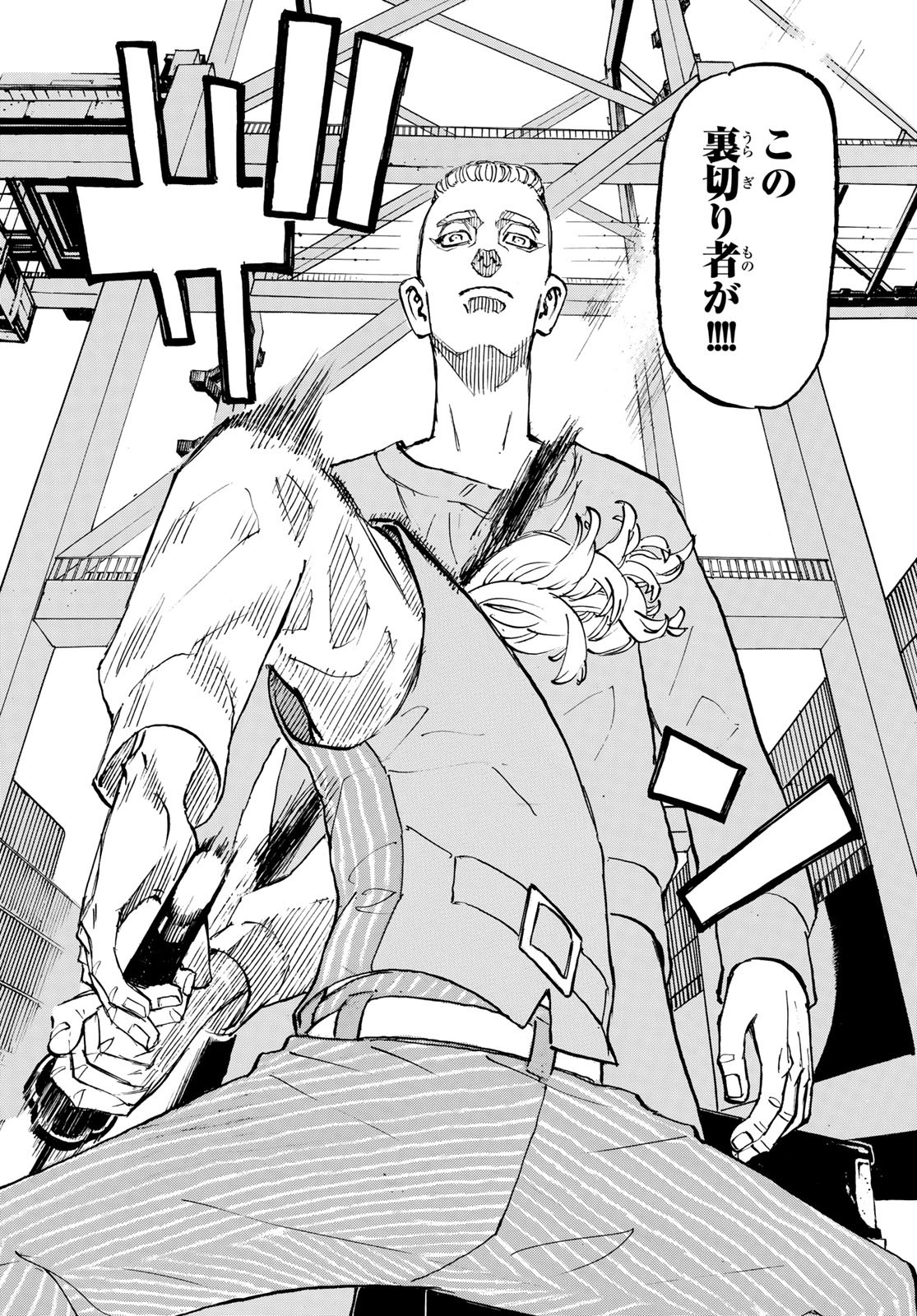 東京卍リベンジャーズ - raw - 第206話 - https://jpee.aabb.to/JPEE/23650/at1iv1t3zen.jpg