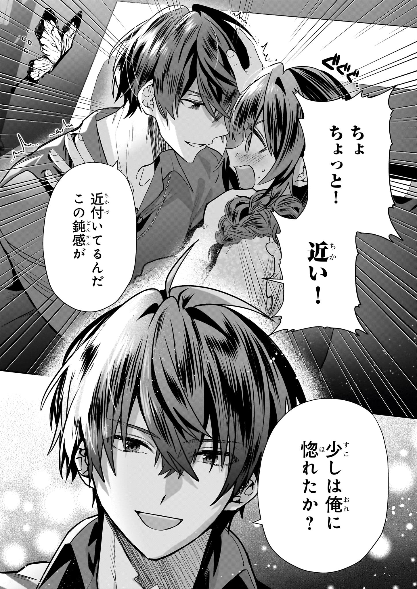 結界師の一輪華 - raw - 第13話 - https://jpee.aabb.to/JPEE/23653/p21mqynxkht.jpg