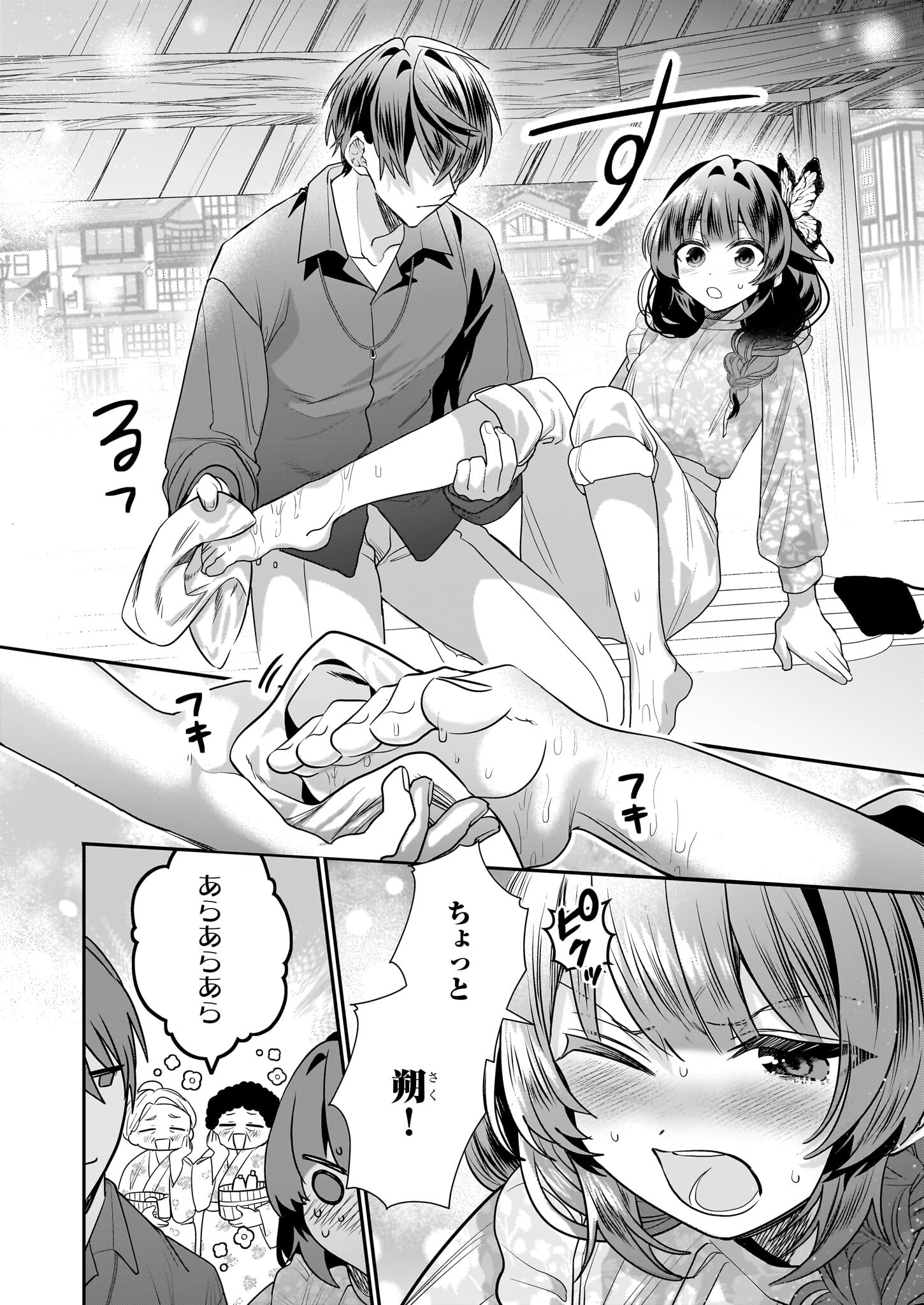 結界師の一輪華 - raw - 第13話 - https://jpee.aabb.to/JPEE/23653/s214m2xr21j.jpg