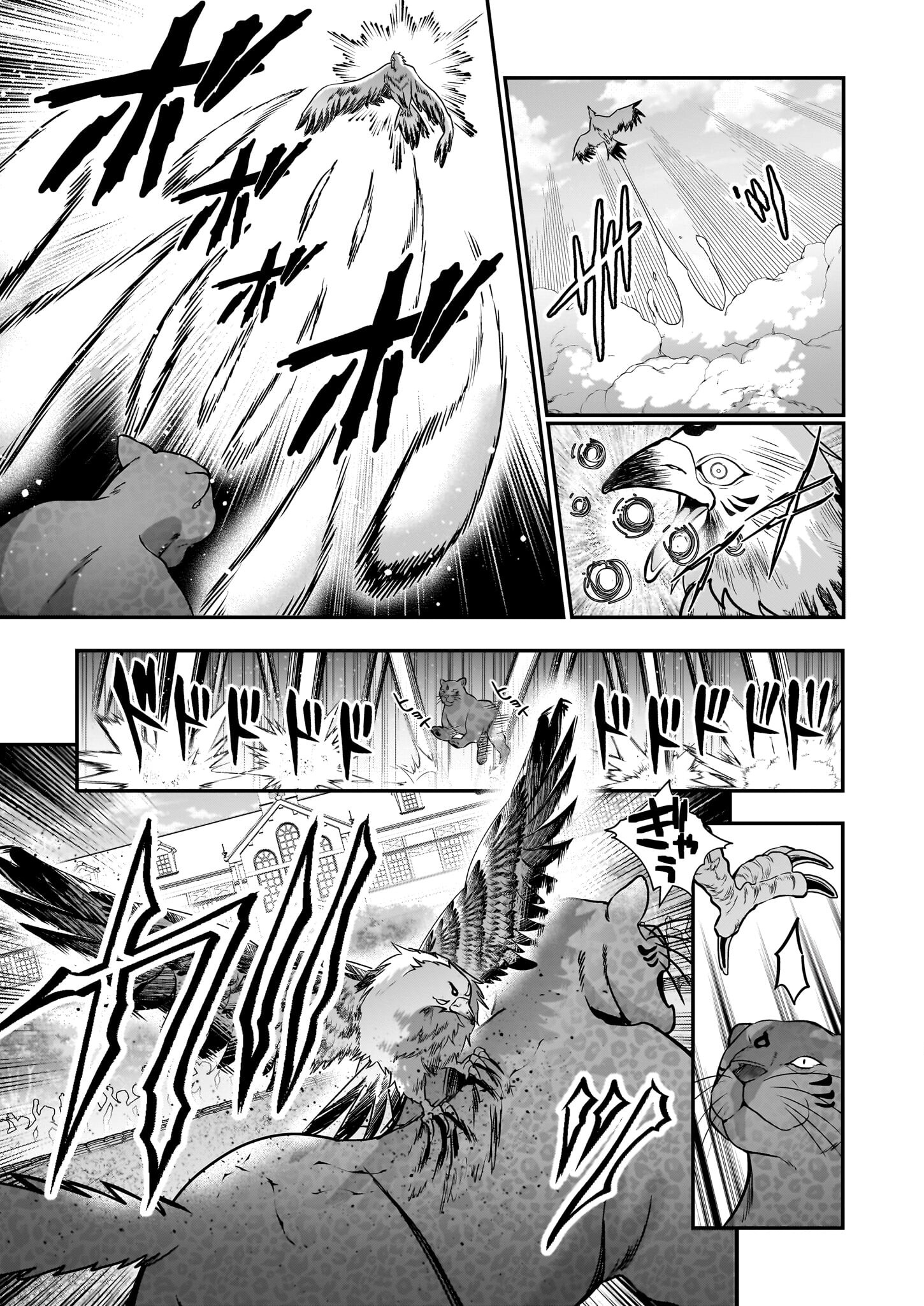 結界師の一輪華 - raw - 第17話 - https://jpee.aabb.to/JPEE/23656/gbrwm3hussa.jpg