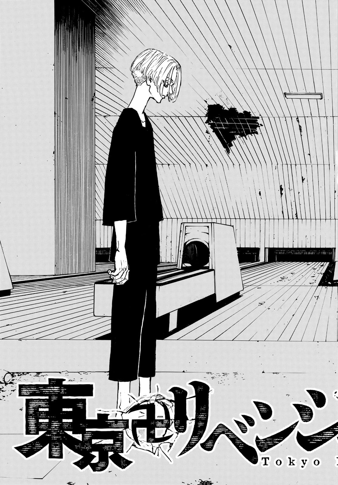 東京卍リベンジャーズ - raw - 第203話 - https://jpee.aabb.to/JPEE/23661/bommpesbuce.jpg