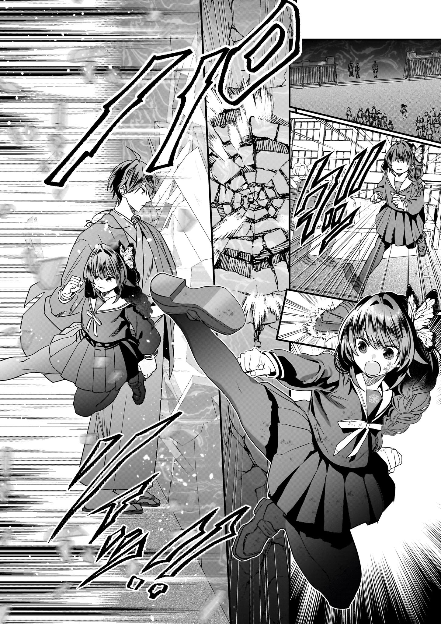 結界師の一輪華 - raw - 第21話 - https://jpee.aabb.to/JPEE/23680/5q3fbzxdtyj.jpg
